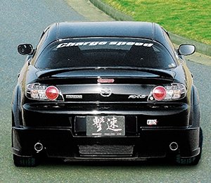あくんページRX-8リアバンパー actz000106-001-00_01.jpg